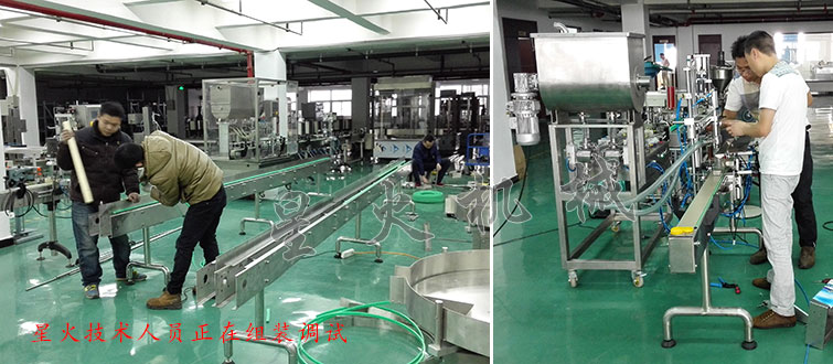 全自動醬料灌裝生產(chǎn)線，大顆粒醬料灌裝生產(chǎn)線